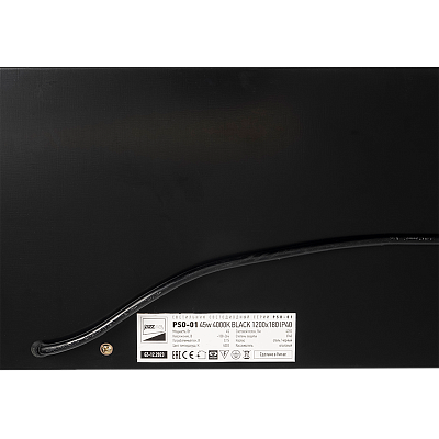 Светильник светодиодный PSO-01 45w 4000K BLACK 1200х180 IP40
